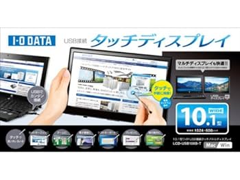 I-O DATA ディスプレイ接続デバイス I-O DATA（アイ・オー・データ機器） 3辺フレームレス＆広視野角